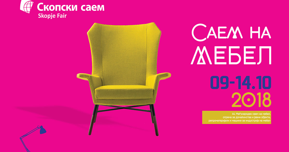 saem2018 plusinfo.mk