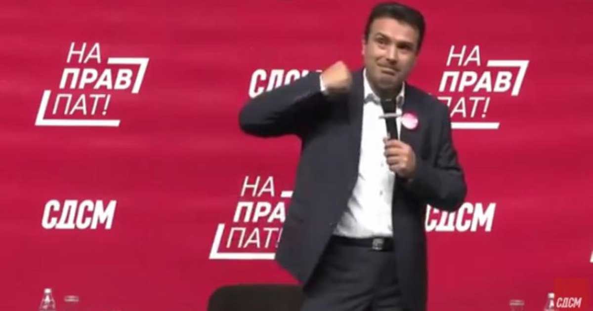 ZORAN ZAEV - Page 37 Malo-sutra-zaev