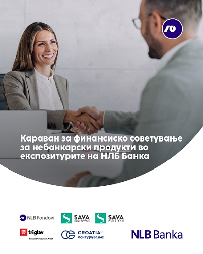 КАРАВАН ЗА ФИНАНСИСКО СОВЕТУВАЊЕ СО НЛБ БАНКА Научете кои небанкарски продукти се нудат преку Банката