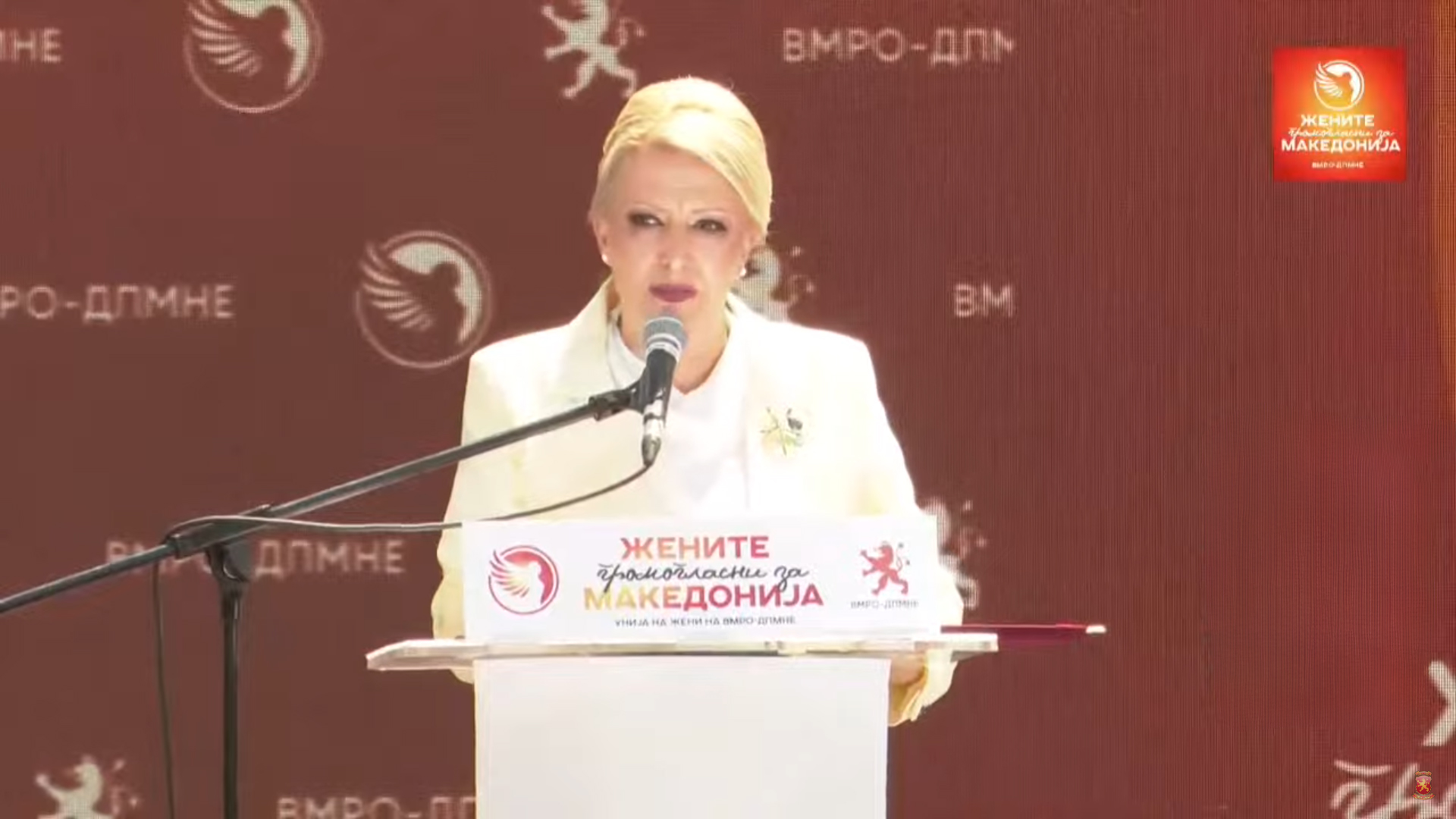 МАКЕДОНСКАТА ЖЕНА ИМА ШТО ДА КАЖЕ Унијата на жени на ВМРО-ДПМНЕ вели дека се бори за праведно општество