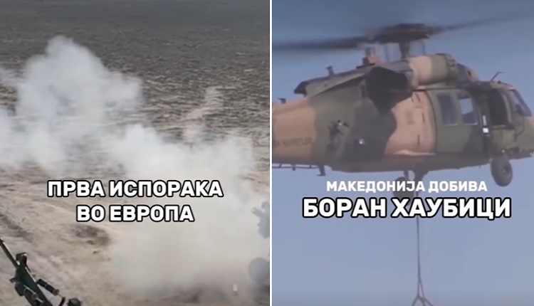 🎥 ПРИСТИГНАА ХАУБИЦИТЕ БОРАН Погледнете го ова моќно оружје