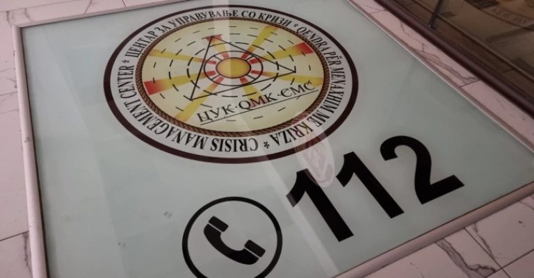 ИЗГАСНАТ Е ПОЖАРОТ ВО „САМОКОВ“ Фабриката не била во опасност, тврди ЦУК