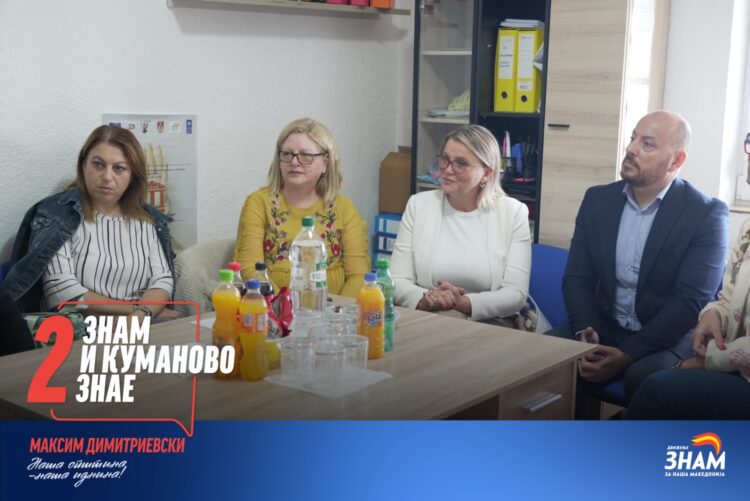 ПОДДРШКА ЗА ЛИЦАТА СО ПОПРЕЧЕНОСТ И ЗА ЖРТВИТЕ НА НАСИЛСТВО Ивана Ѓорѓиевска на средби со кумановските здруженија