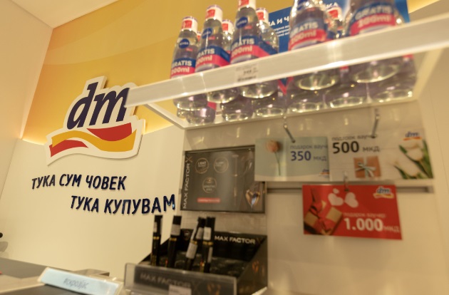 ТОП 5 СЕКОГАШ ПОВОЛНИ ПРОИЗВОДИ ЗА ОКТОМВРИ Избор на вработените во dm