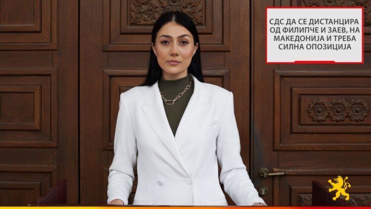 НА МАКЕДОНИЈА Ѝ ТРЕБА СИЛНА ОПОЗИЦИЈА БЕЗ ФИЛИПЧЕ И БЕЗ ЗАЕВ Ако СДСМ сака да преживее, претседателот мора да поднесе оставка, порача Андоновска