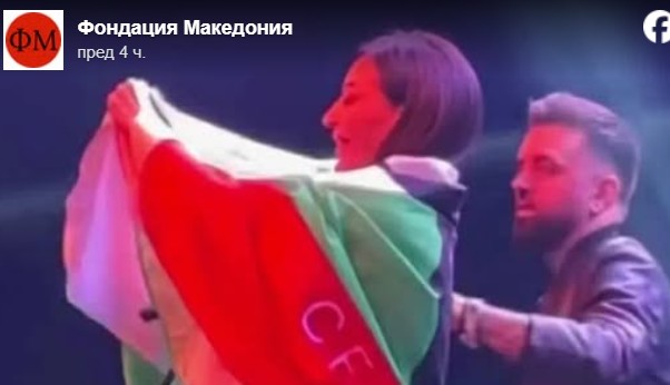 „ЦЕЦА Е БУГАРКА, НЕЈЗИНОТО СЕЛО БЕШЕ ПОД ЕГЗАРХИЈАТА“ Стојанов од бугарската фондација се вмеша во дебатата за концертот