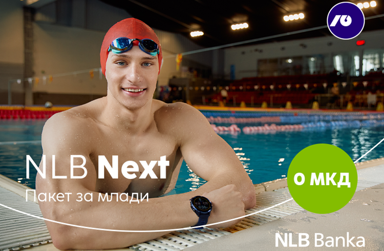 НЛБ БАНКА ГО ПРЕТСТАВУВА „NLB NEXT“ Пакет за млади што ги следи нивната амбиција и независност