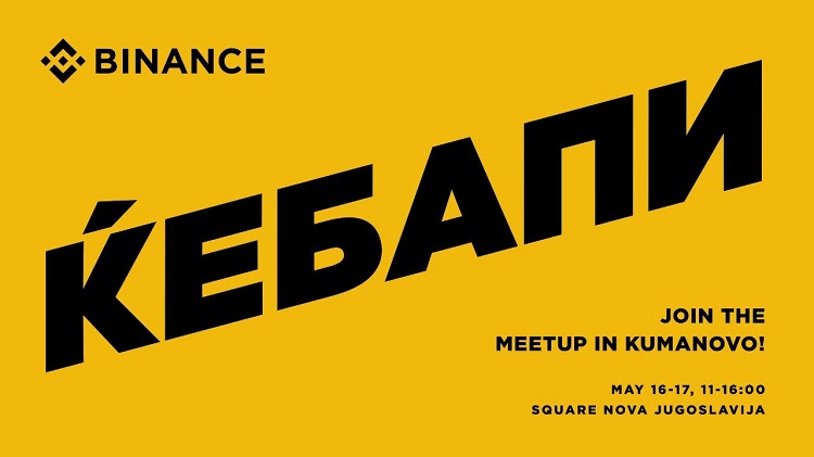КУМАНОВО СТАНУВА ЦЕНТАР НА КРИПТОВАЛУТИ „Камионот со ќебапи“ на Binance ќе се паркира на плоштадот „Нова Југославија“