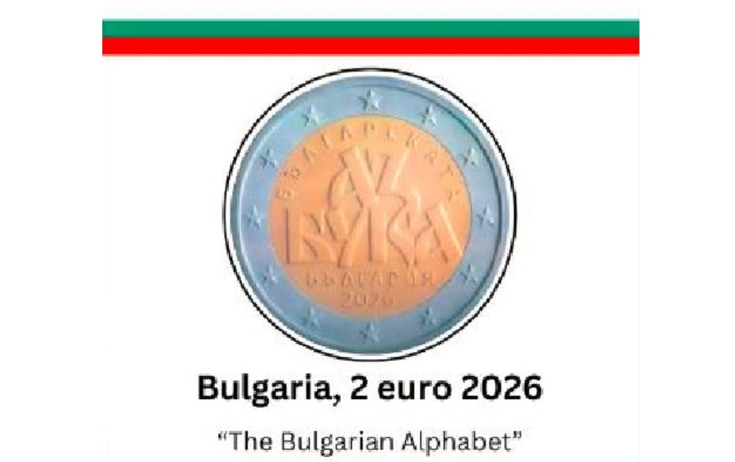 БУГАРИЈА ДОБИ ВЕТО ЗА МОНЕТАТА ОД 2 ЕВРА Брисел не открива кој ја блокираше „бугарската азбука“