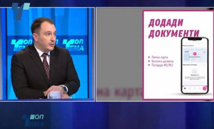 ЛИЧНА КАРТА И ВОЗАЧКА ВО ВАШИОТ ТЕЛЕФОН? Еве што уште ќе донесе новата апликација м.Услуги