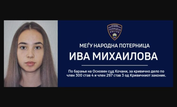 РАСПИШАНА ПОТЕРНИЦА ПО ИВА МИХАИЛОВА Се очекува Бугарија да ја уапси и да ја испорача
